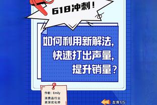 电讯报：西布朗的出售已经接近完成，美国财团在竞购中处于领先